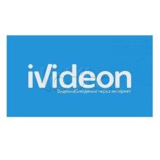 ПО Ivideon 3D Counter 10 3 месяца