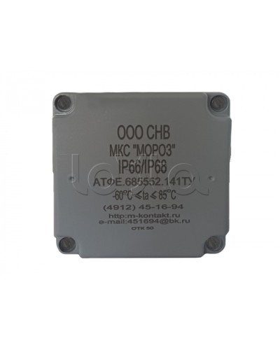 Коробка соединительная Магнито-контакт МКС «МОРОЗ» IP66/IP68 Глухая цвет серый в Прокопьевске Распределительные коробки Pintop.ru