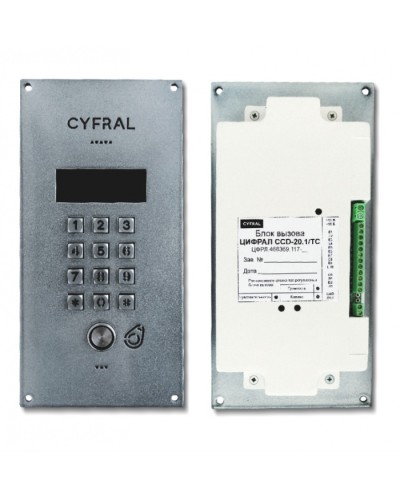 Блок вызова Цифрал CCD-20.1/TC ЦФРЛ.468369.117 в Прокопьевске Блоки вызова многоабонентные Pintop.ru