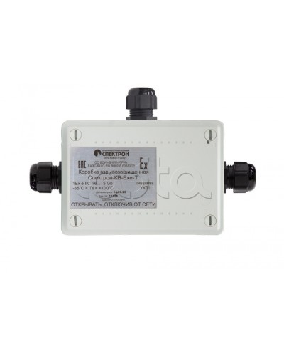 Взрывозащищенная коммутационная коробка Спектрон-КВ-Exe-Т-165х124х84 в Прокопьевске Комутационные взрывозащищенные коробки Pintop.ru