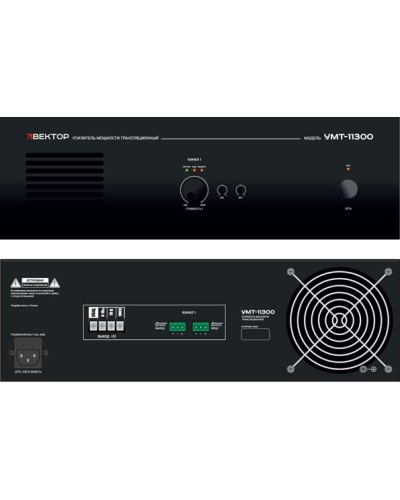 Усилитель мощности Вектор УМТ-11300 в Прокопьевске Микшерные усилители Pintop.ru