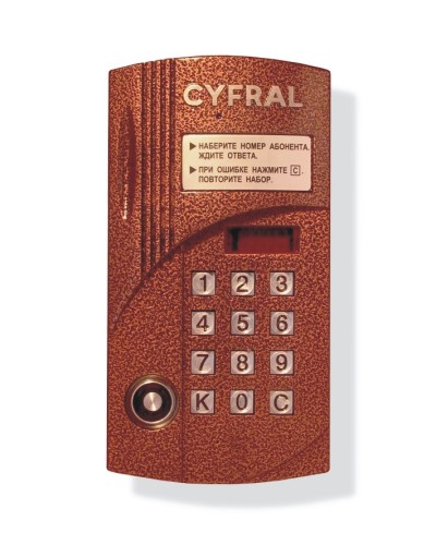 Блок вызова видеодомофона на 100 абонентов Цифрал CCD-2094M/TVС в Прокопьевске Блоки вызова многоабонентные Pintop.ru