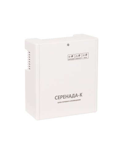 Блок речевого оповещения для управления низковольтной системой речевого оповещения SLT Серенада-К в Прокопьевске Системы оповещения и управления эвакуацией Pintop.ru