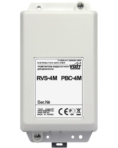 Видеоразветвитель Vizit РВС-4М в Прокопьевске Блоки коммутации многоабонентные Pintop.ru