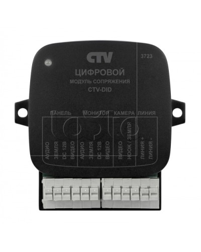 Модуль сопряжения CTV-DID в Прокопьевске Дополнительное оборудование для СКУД Pintop.ru