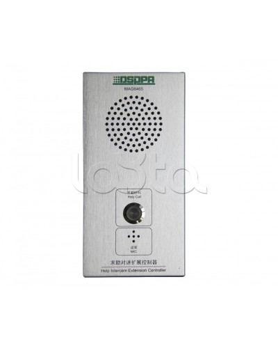 Панель внутренней связи DSPPA MAG-6465 в Прокопьевске Система оповещения и трансляции Dsppa Pintop.ru