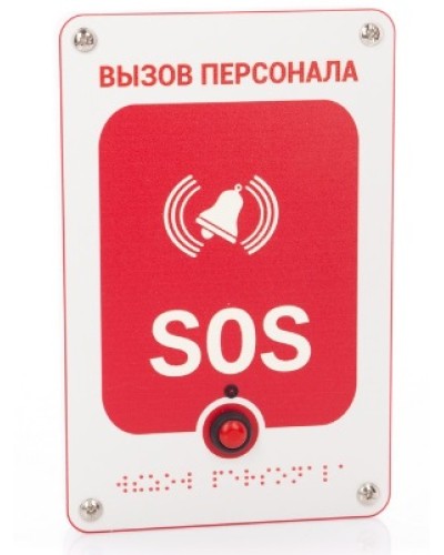 Проводная влагозащищенная кнопка вызова Getcall GC-0423W6 в Прокопьевске Переговорные устройства Pintop.ru