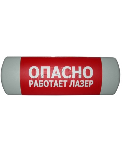 Табло световое Hostcall Омега 1х11 Любая надпись в Прокопьевске Оповещатели Pintop.ru