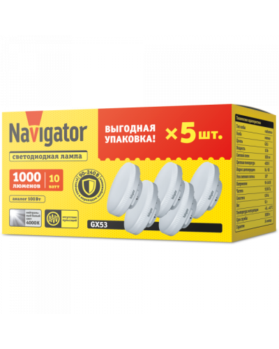 Лампа Navigator 95 324 NLL-GX53-10-230-4K-PACK5 в Прокопьевске Источники света(Лампы) Pintop.ru