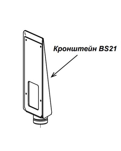 Кронштейн PERCo-BS21 в Прокопьевске Дополнительное оборудование для СКУД Pintop.ru