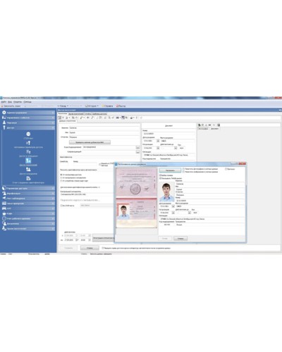 ПО Модуль распознавания документов стран РФ, Украина, Казахстан, Беларусь, Кыргызстан, Таджикистан PERCo в Прокопьевске Сетевая СКУД Perco Pintop.ru