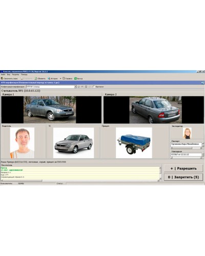 ПО Модуль Автотранспортная проходная PERCo-SM17 в Прокопьевске Сетевая СКУД Perco Pintop.ru