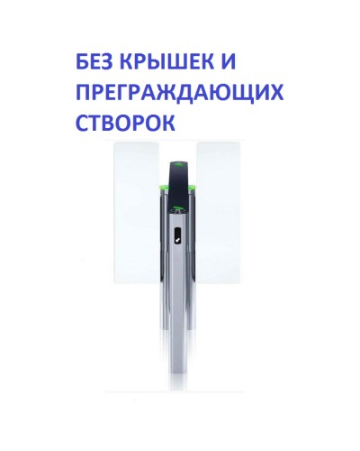 Двусторонняя секция турникета Скоростной проход без крышки и створок PERCo-STD-11 в Прокопьевске Турникеты Pintop.ru