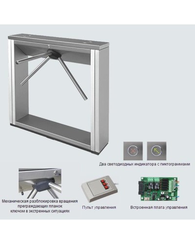 Турникет тумбовый электромеханический PERCo-TTD-03.2S (стандартные планки нержавеющая сталь) в Прокопьевске Турникеты Pintop.ru