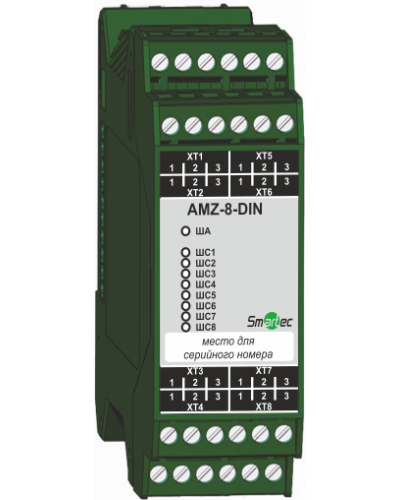 Адресный модуль Smartec AMZ-8-DIN в Прокопьевске Адресная система охранно-пожарной радиоканальной сигнализации Smartec Pintop.ru