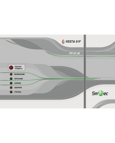 Центральный блок Smartec FP-01-M в Прокопьевске Адресная система охранно-пожарной радиоканальной сигнализации Smartec Pintop.ru