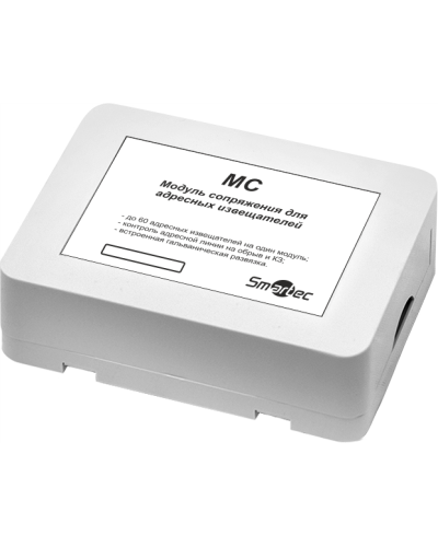 Модуль сопряжения Smartec MC-V-IP54 в Прокопьевске Адресная система охранно-пожарной радиоканальной сигнализации Smartec Pintop.ru