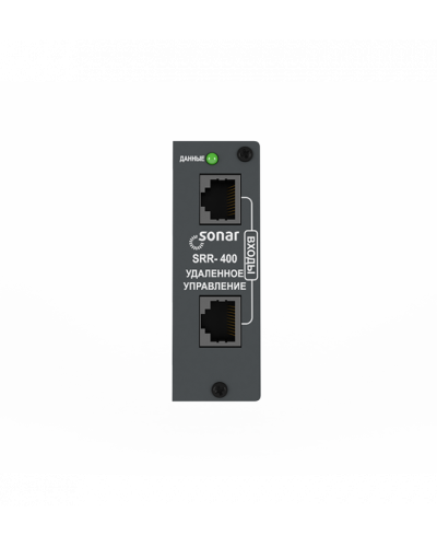 Модуль подавления акустической обратной связи (встраиваемый) Sonar SRR-400 в Прокопьевске Система оповещения и трансляции Sonar Pintop.ru