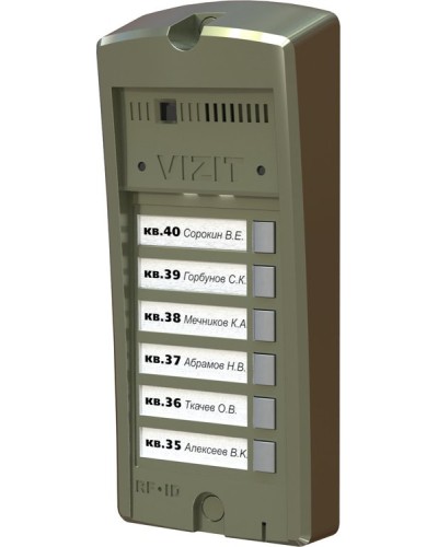 Панель вызова кнопочная Vizit BS-306-6 в Прокопьевске Блоки управления многоабонентные Pintop.ru