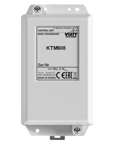 Блок управления контроллера ключей Vizit КТМ608 в Прокопьевске Блоки управления многоабонентные Pintop.ru