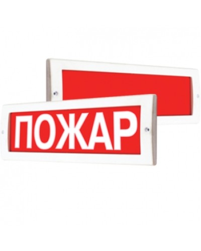 Табло световое плоское со скрытой надписью Арсенал Безопасности Молния-24 СН Атоматика отключена в Прокопьевске Оповещатели Pintop.ru