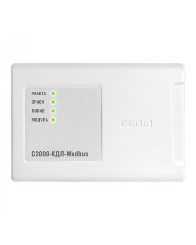 Контроллер двухпроводной линии связи Болид С2000-КДЛ-Modbus в Прокопьевске Охранно-пожарное оборудование Pintop.ru