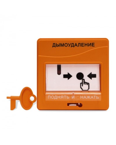 Устройство дистанционного пуска дымоудаления адресное Болид УДП 513-3АМ исп.02 в Прокопьевске Пожарные извещатели Pintop.ru
