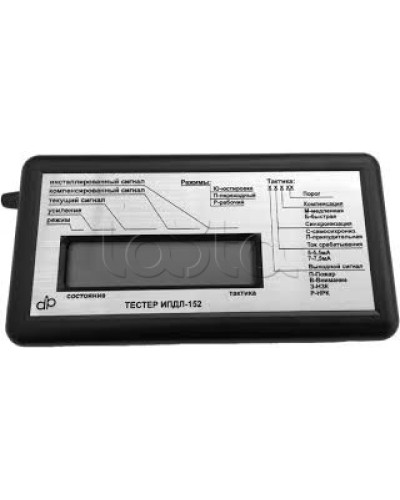 Тестер ДИП-Интеллект Тестер ИПДЛ-152 в Прокопьевске Дополнительное оборудование для ОПС Pintop.ru
