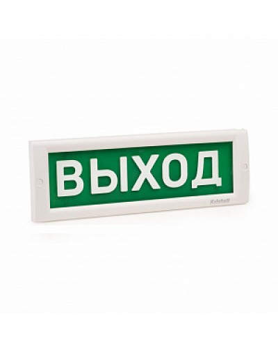 Табло светозвуковоеЭлектротехника и Автоматика КРИСТАЛЛ-220 Д ВЫХОД в Прокопьевске Оповещатели Pintop.ru
