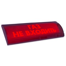 Электротехника и Автоматика ЛЮКС-12 СН "Газ не входи"