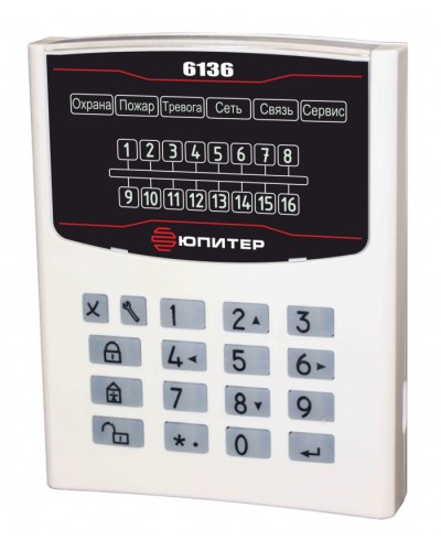 Устройство взятия–снятия Юпитер-6136 в Прокопьевске Приемно-контрольные приборы Pintop.ru