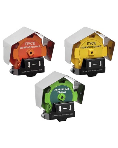 Устройство дистанционного пуска Эрвист УДП 535-Орлан-П-А-01 в Прокопьевске Пожарные извещатели Pintop.ru