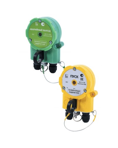 Извещатель Эрвист УДП 535 Халзан П ПУСК в Прокопьевске Пожарные извещатели Pintop.ru