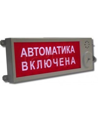 Оповещатель светозвуковой взрывозащищённый Этра-спецавтоматика ПЛАЗМА-Ехd-MK-А-СЗ-12/24/220-Б в Прокопьевске Оповещатели Ex Pintop.ru