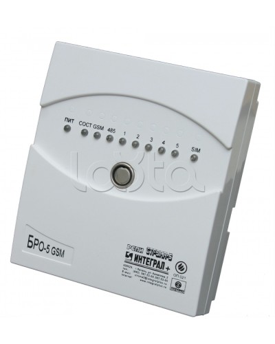 Блок Радиоканальный ОбъектовыйИнтеграл + БРО-5-GSM в Прокопьевске Приемно-контрольные приборы Pintop.ru