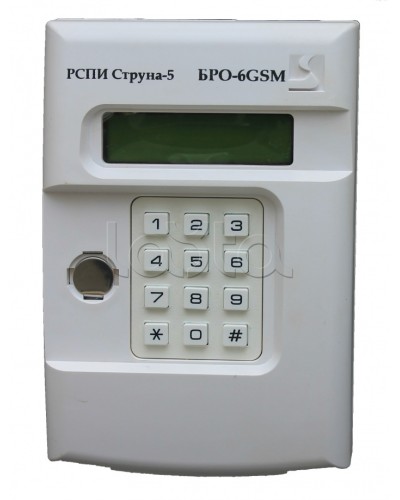 Блок Радиоканальный Объектовый Интеграл + БРО-6 GSM в Прокопьевске Приемно-контрольные приборы Pintop.ru