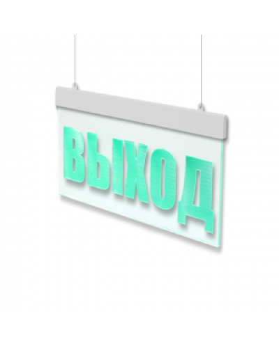 Табло М-24-УЛЬТРА ВЫХОД (подвесное крепление) (ИП Раченков А.В.) в Прокопьевске Оповещатели Pintop.ru