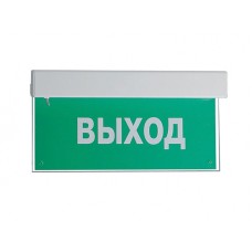 Оповещатель пожарный световой с встроенным аккумулятором Ирсэт-Центр БЛИК-РП "Подключение пожарных машин"