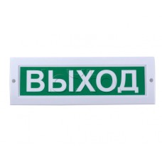 Табло световое Компания СМД СФЕРА 12-24В (уличное исполнение) "Пожарная техника"