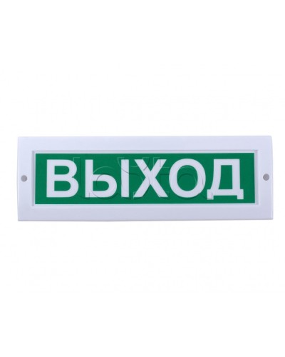 Табло световое Компания СМД СФЕРА 220В (уличное исполнение) Газ не входи в Прокопьевске Оповещатели Pintop.ru