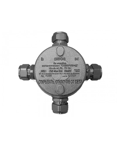 Коробка металлическая взрывозащищенная Магнито-контакт «СЕВЕРЛЕНД» К (Крестовая. Под 4 кабельных ввода или Ех заглушки) керамические клеммники в Прокопьевске Комутационные взрывозащищенные коробки Pintop.ru