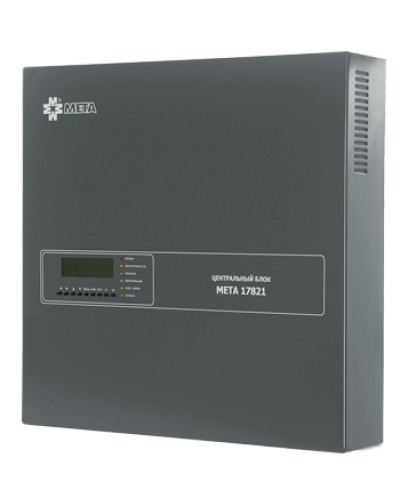 Блок центральный cистемы речевого оповещения МЕТА 17820 в Прокопьевске Система оповещения и трансляции Мета Pintop.ru