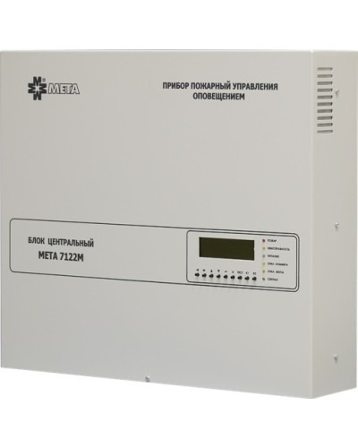 Блок центральный 8 зон МЕТА 7122М в Прокопьевске Система оповещения и трансляции Мета Pintop.ru
