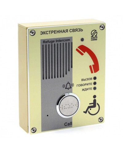 Абонентское переговорное устройство голосовой связи без телефонной трубки Омега Саунд AL-SY1 в Прокопьевске Аксессуары для СОУЭ Pintop.ru