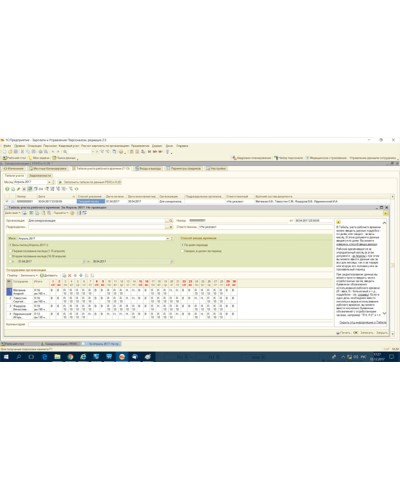ПО PERCo-SM19 в Прокопьевске Сетевая СКУД Perco Pintop.ru