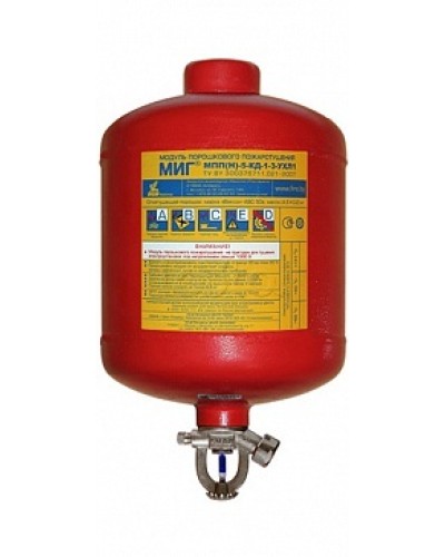 Модуль порошкового пажаротушения ПОЖТЕХНИКА МПП-5/141 МИГ (температура срабатывания +141°С) (красный) в Прокопьевске Модули порошковые Pintop.ru