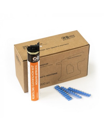 Комплект газовый баллон 165 мм и гвозди 3х32 мм (усиленные) (1000 шт/уп) Промрукав (PR08.22655) в Прокопьевске Аксессуары для кабель-канала Pintop.ru