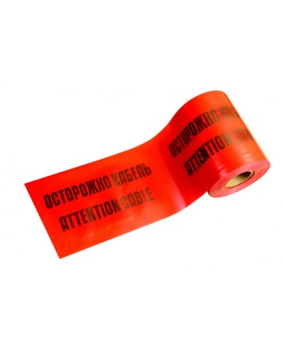 ЛСЭ-300 Лента сигнальная предупредительная 300мм 100м Осторожно! Кабель! красная (100 м/уп) Промрукав PR08.3855 в Прокопьевске Аксессуары для кабель-канала Pintop.ru