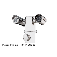IP в/камера с разрешением 4 Мп Релион-PTZ-Exd-Н-ИК-IP-4Мп4.8-154Z-СО 48В-DH