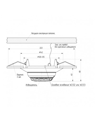 Рубеж Базовое основание W2.03 (в упаковке) в Прокопьевске Адресная система пожарной сигнализации РУБЕЖ Pintop.ru